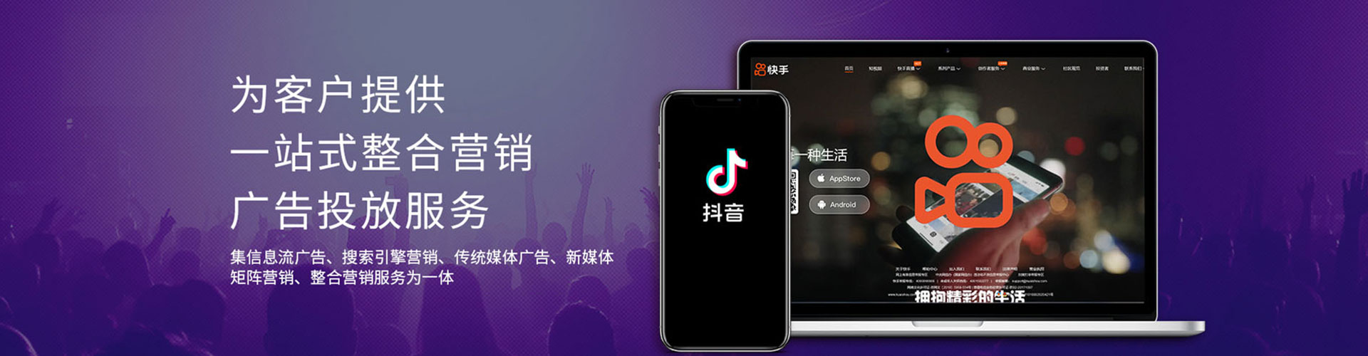 鹤城百度搜索推广