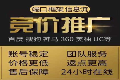 某电商平台的sem账户托管全流程解析