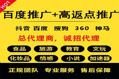 探索百度推广的营销效果奇迹
