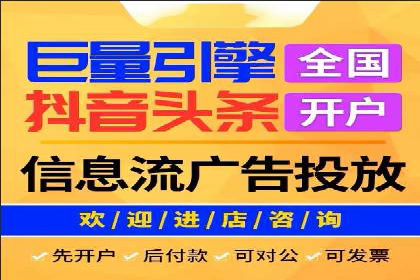 提升信息流广告转化率的方法与XX案例分析